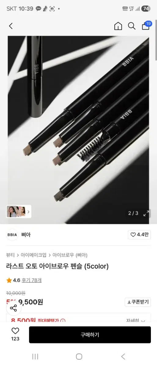 thumbnail-5